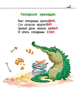 Bolačkas