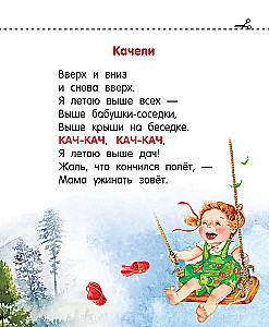Bolačkas