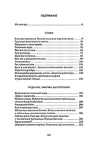 Dzejas mērķis