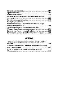 Dzejas mērķis