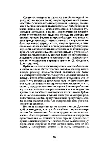 Dzejas mērķis
