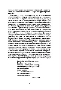 Dzejas mērķis