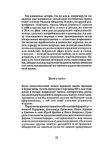 Dzejas mērķis