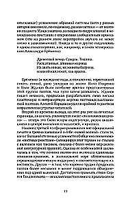 Dzejas mērķis