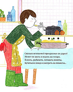 Vismīļākais tētis. Dzejoļi bērniem