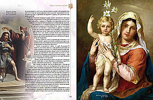 Mīti un leģendas par ziediem