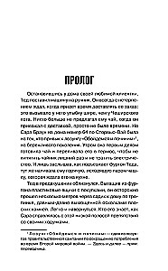 Māte un kēksi