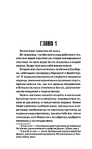 Māte un kēksi