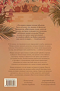 Tēja sacelšanās