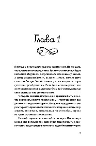 Tēja sacelšanās