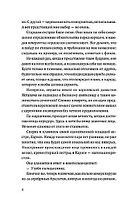 Tēja sacelšanās