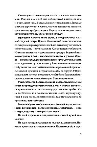 Tēja sacelšanās