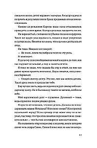 Tēja sacelšanās
