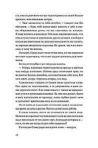 Tēja sacelšanās
