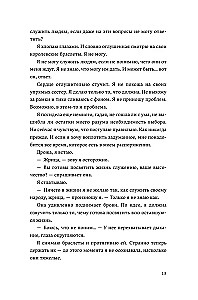 Tēja sacelšanās