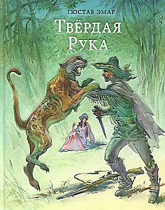 Cieta Roka