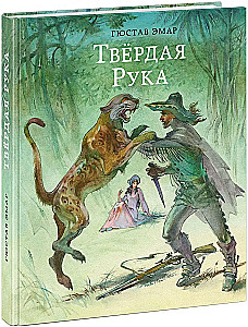 Cieta Roka
