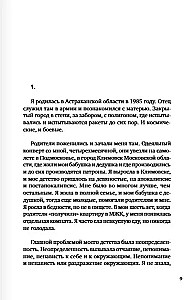 Holoģova iela