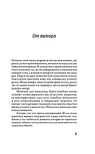 Zēns