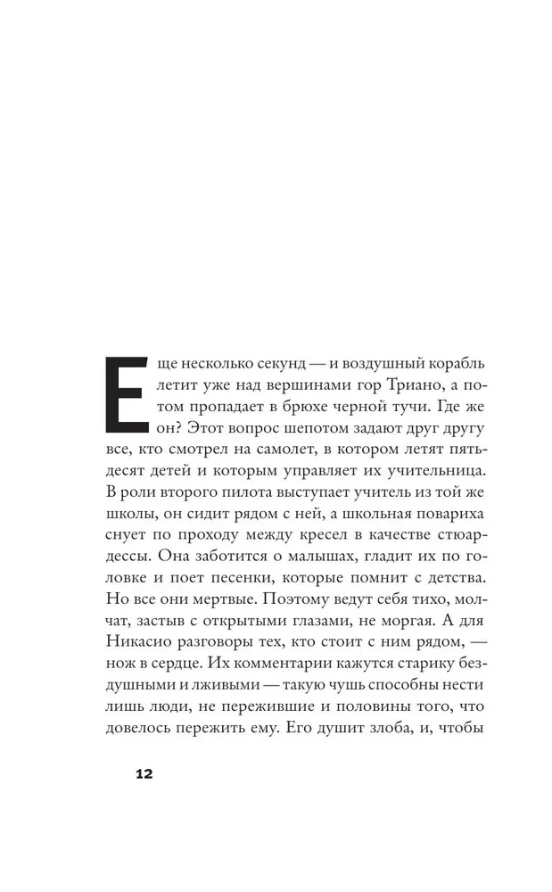 Zēns