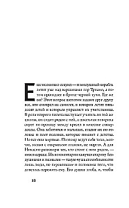 Zēns