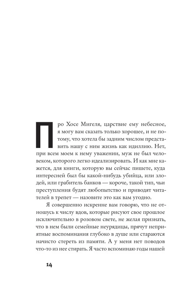 Zēns