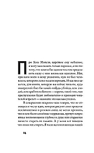 Zēns