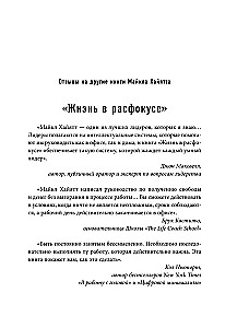Seštais līdera instinkts. Kā rīkojas augstākā līmeņa vadītāji