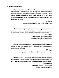 Seštais līdera instinkts. Kā rīkojas augstākā līmeņa vadītāji