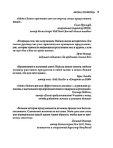 Seštais līdera instinkts. Kā rīkojas augstākā līmeņa vadītāji