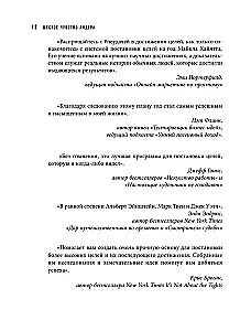 Seštais līdera instinkts. Kā rīkojas augstākā līmeņa vadītāji