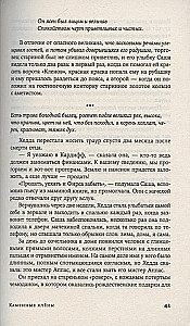 Akmeņu kļavas