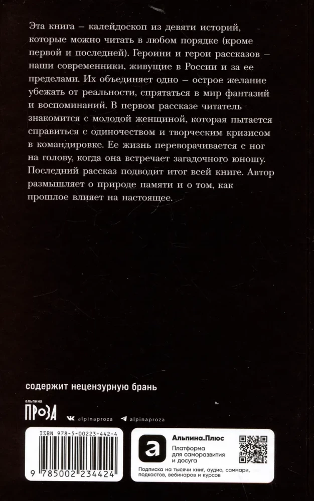 Tem vieglāk