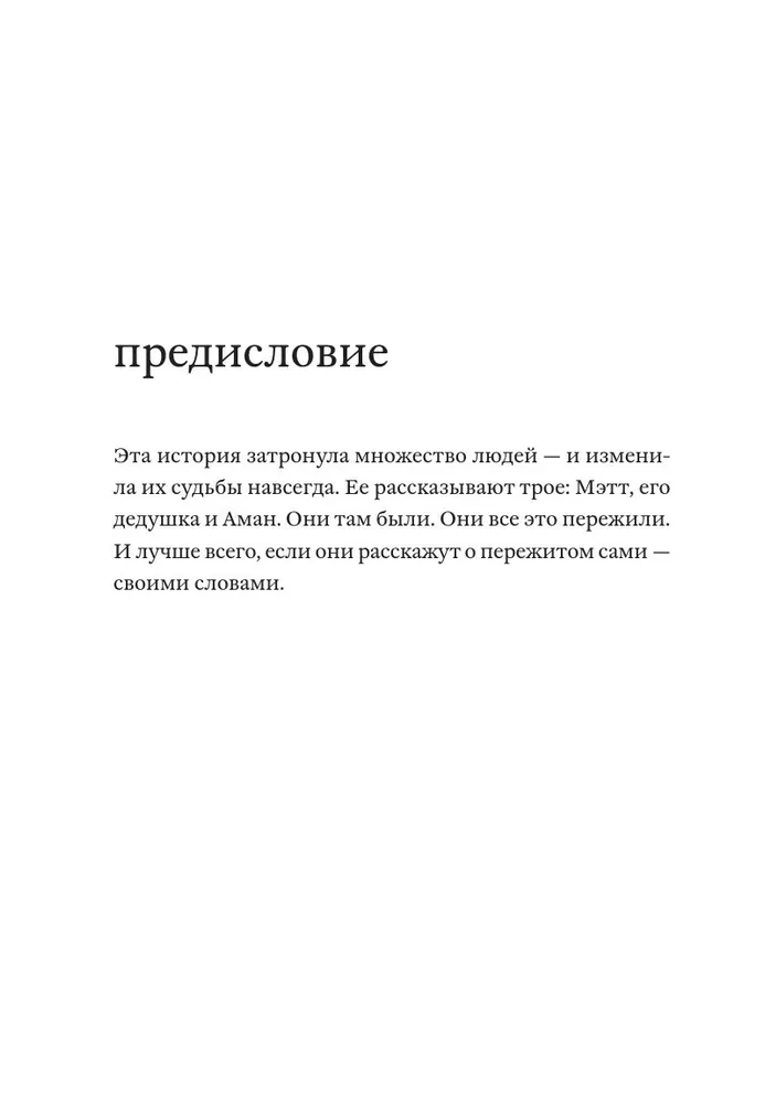Tēnka