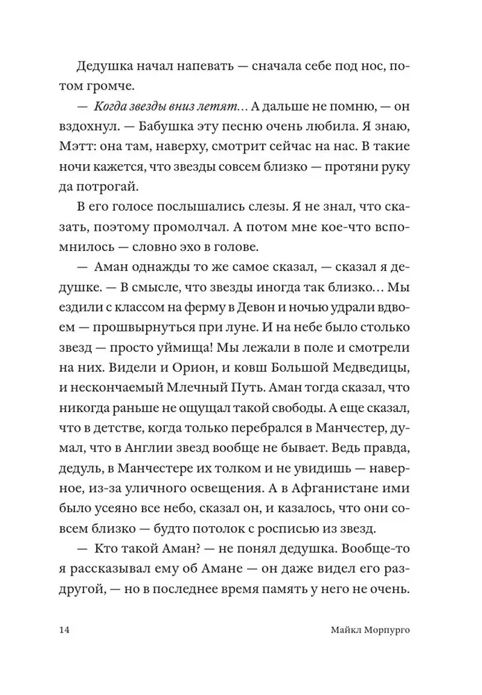 Tēnka