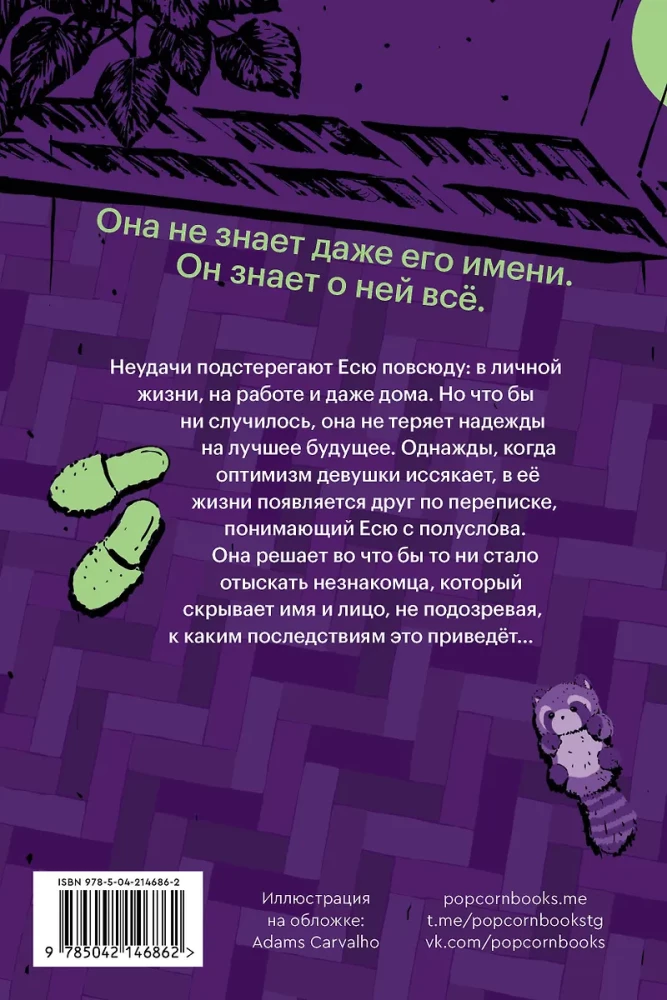 Viss nav tā, kā šķiet
