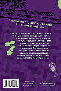Viss nav tā, kā šķiet