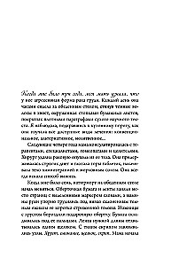 Sunduks, pilns mīlestības. Stāsts par dzīves trauslumu un bezgalīgas mīlestības spēku