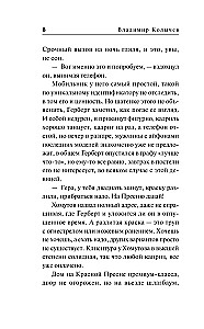 Slepkavība krāsās