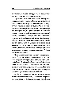 Slepkavība krāsās