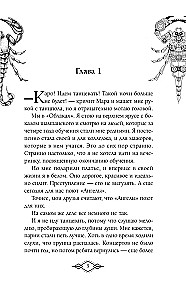 Dievu dāvana
