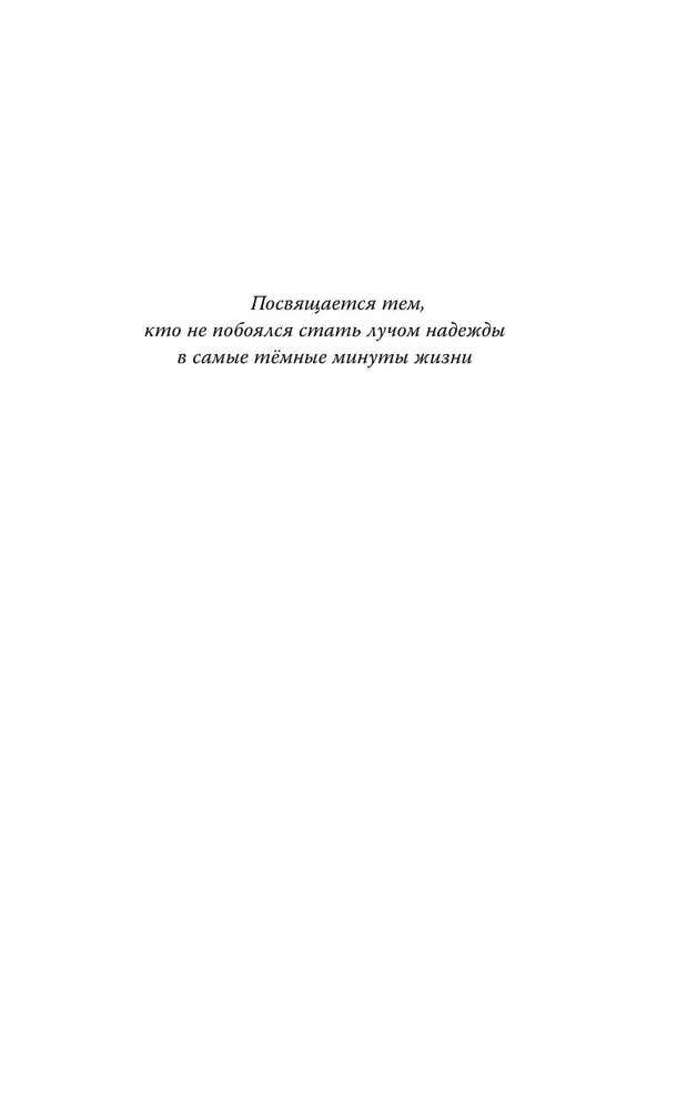 Cīrulis starp vilkiem