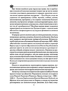Boriss Godunovs