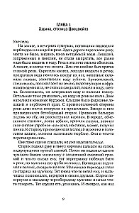 Vēja aplis