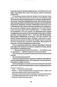 Vēja aplis
