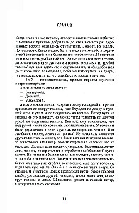 Vēja aplis