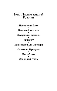 Bohs pavēlnieks