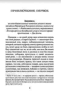 Bohs pavēlnieks