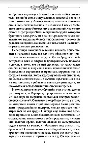 Bohs pavēlnieks