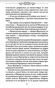 Bohs pavēlnieks